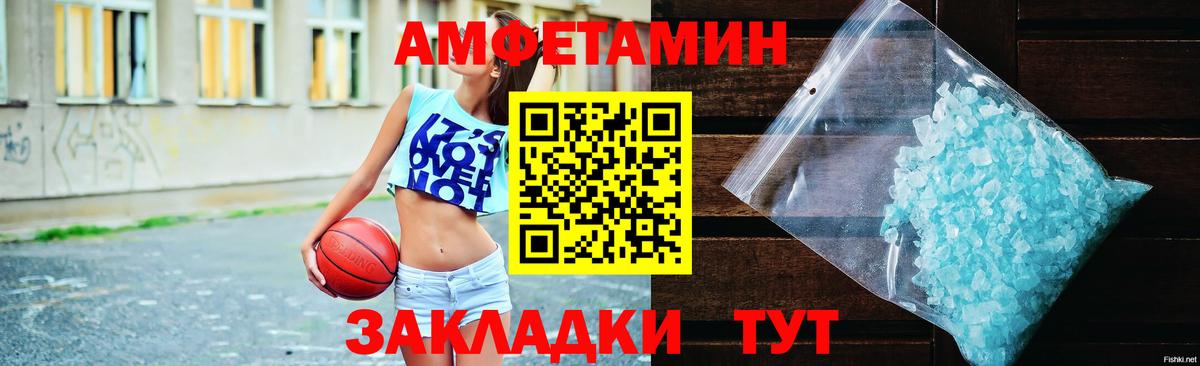 Amphetamine VHQ Гай