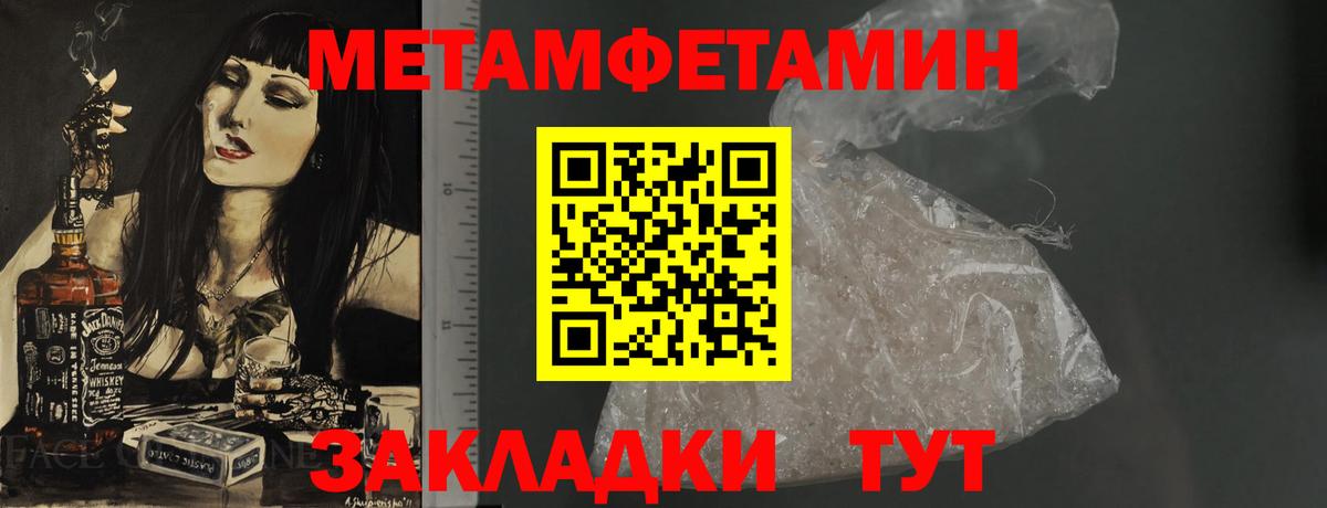 нарко площадка клад  Вход с VPN  Amphetamine  Гай  Amphetamine 98% 
