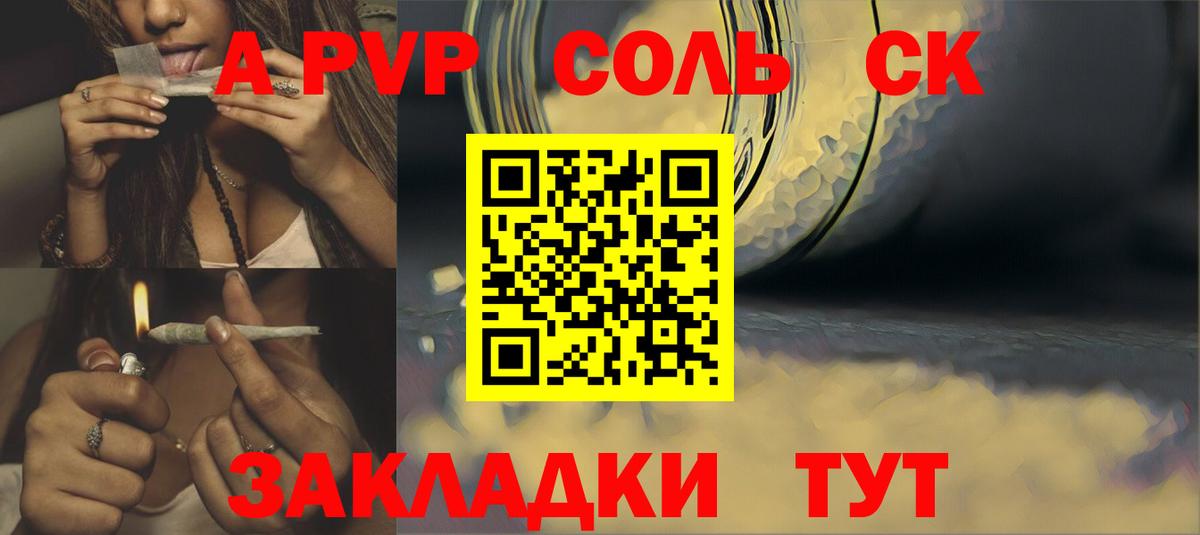 Альфа ПВП СК  Альфа ПВП крисы CK  Вход с VPN  Гай 