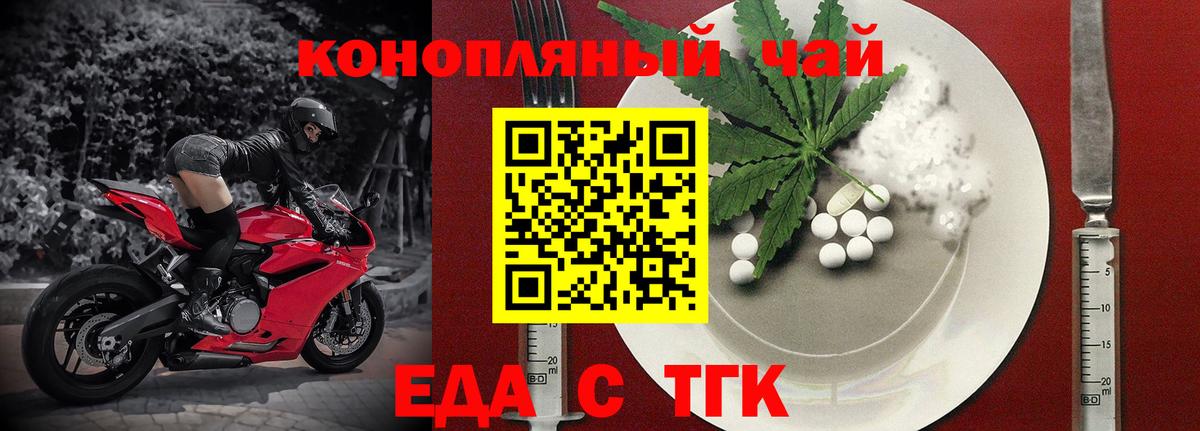 Canna-Cookies марихуана  Вход с VPN  Гай 