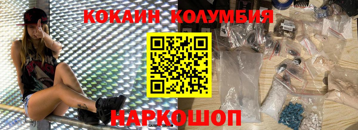 Гай  COCAIN  COCAIN 98%  Вход с VPN  COCAIN Колумбийский 