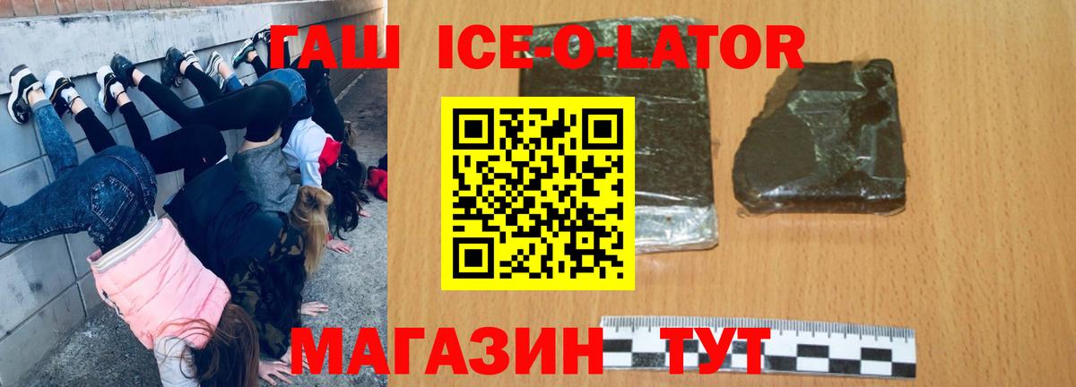 Гай  ГАШ Cannabis  Вход с VPN 