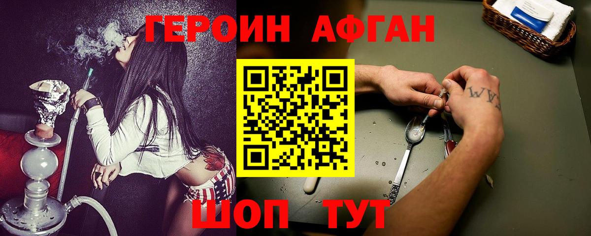 Гай  Героин гречка  Вход с VPN 