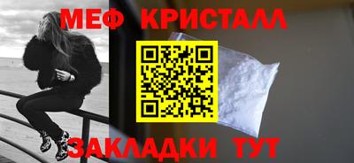 прущие крисы Краснознаменск