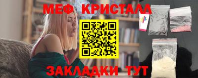 прущие крисы Краснознаменск