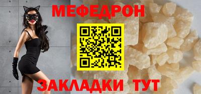 прущие крисы Краснознаменск