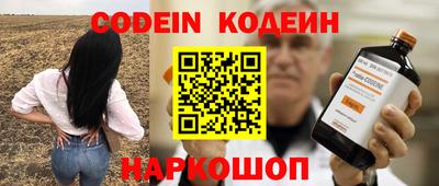 гашиш Краснокаменск