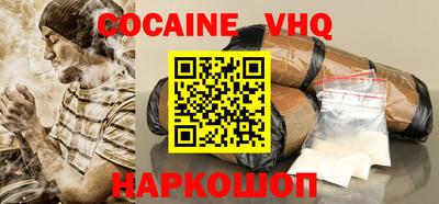 прущие крисы Краснознаменск
