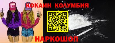 прущие крисы Краснознаменск