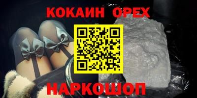 прущие крисы Краснознаменск