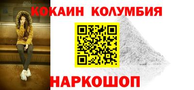 мефедрон VHQ Краснодар