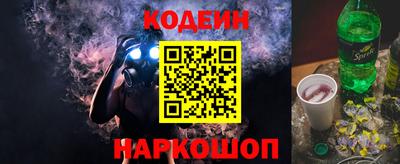 прущие крисы Краснознаменск