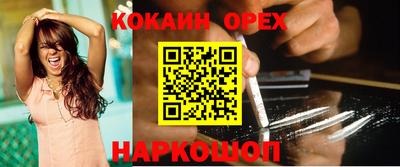 гашиш Краснокаменск