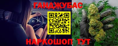 прущие крисы Краснознаменск