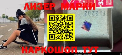 мефедрон VHQ Краснодар