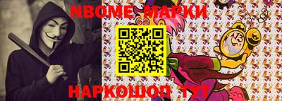 мефедрон VHQ Краснодар