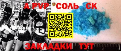 гашиш Краснокаменск