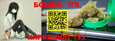 прущие крисы Краснознаменск
