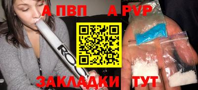 прущие крисы Краснознаменск