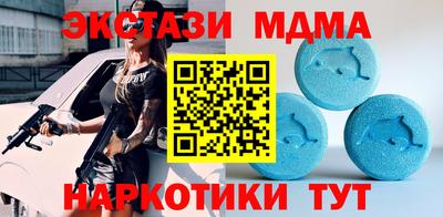 мефедрон VHQ Краснодар