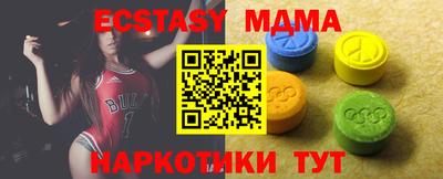 мефедрон VHQ Краснодар