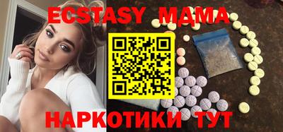 мефедрон VHQ Краснодар