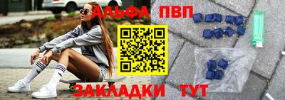 гашиш Краснокаменск