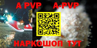 прущие крисы Краснознаменск