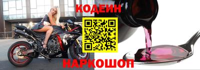 мефедрон VHQ Краснодар