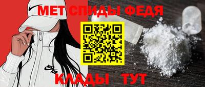 прущие крисы Краснознаменск