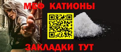 прущие крисы Краснознаменск
