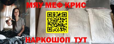 гашиш Краснокаменск