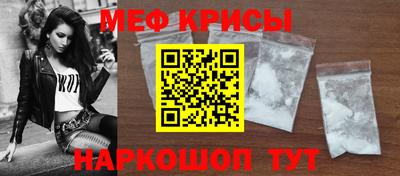 мефедрон VHQ Краснодар