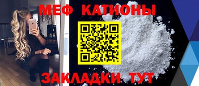 мефедрон VHQ Краснодар