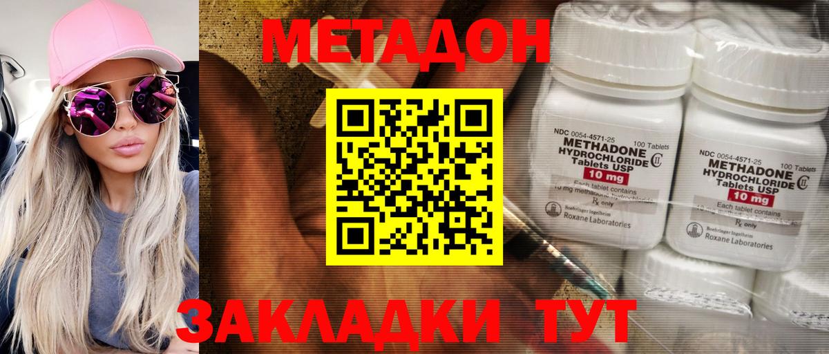 Гай  Кокаин  Alpha PVP СК   ГАШ  Вход с VPN  МЕФ кристаллы  ГАШ 