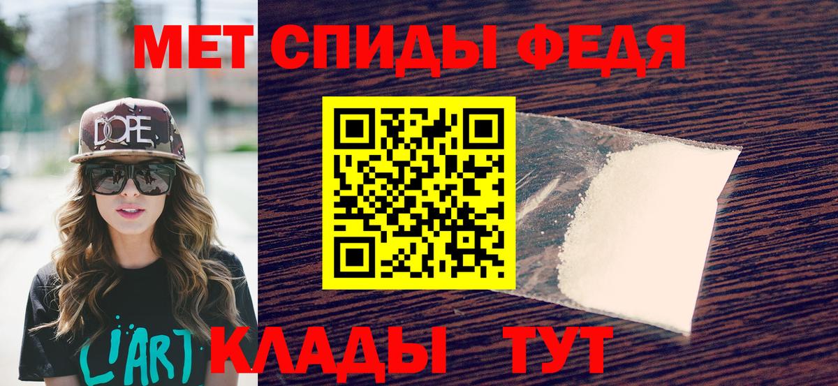 Гай  Метамфетамин Methamphetamine  Вход с VPN 
