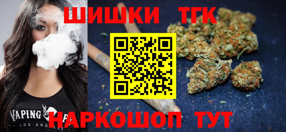 Бошки марихуана тримм  Вход с VPN  Шишки марихуана план  Конопля марихуана  Гай 